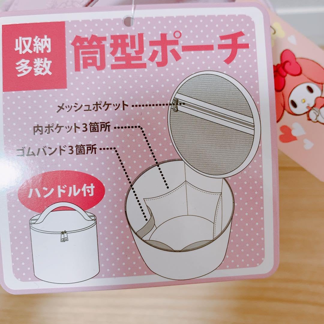 Amazon.co.jp: アベイル 真夜中のメロクロ 筒型ポーチ ポーチ バニティ
